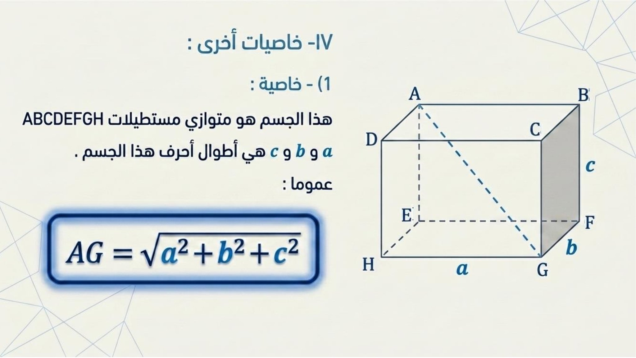 677259896_1128375987018897_5109659227374197547_n