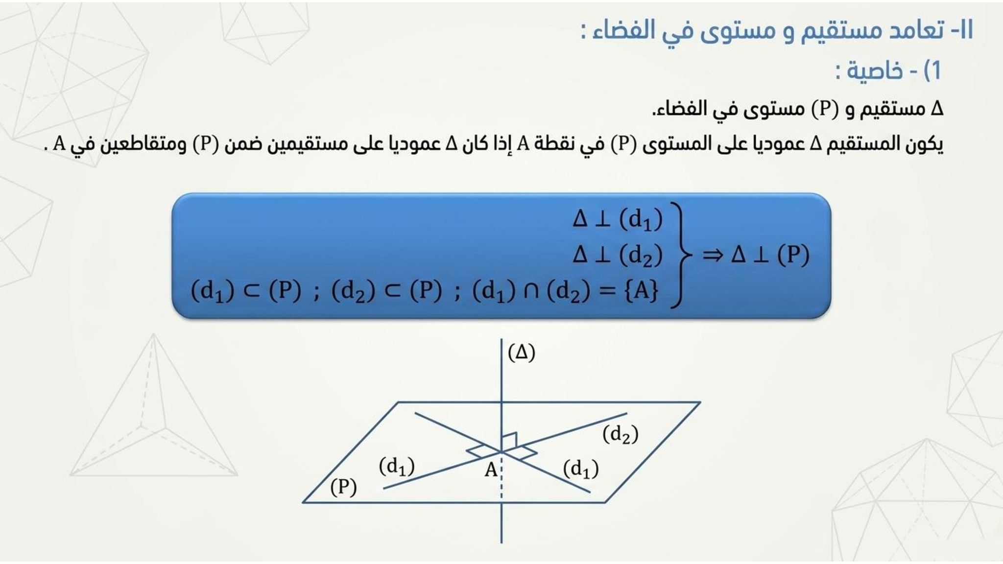 677367585_1128375773685585_2741190521142756227_n