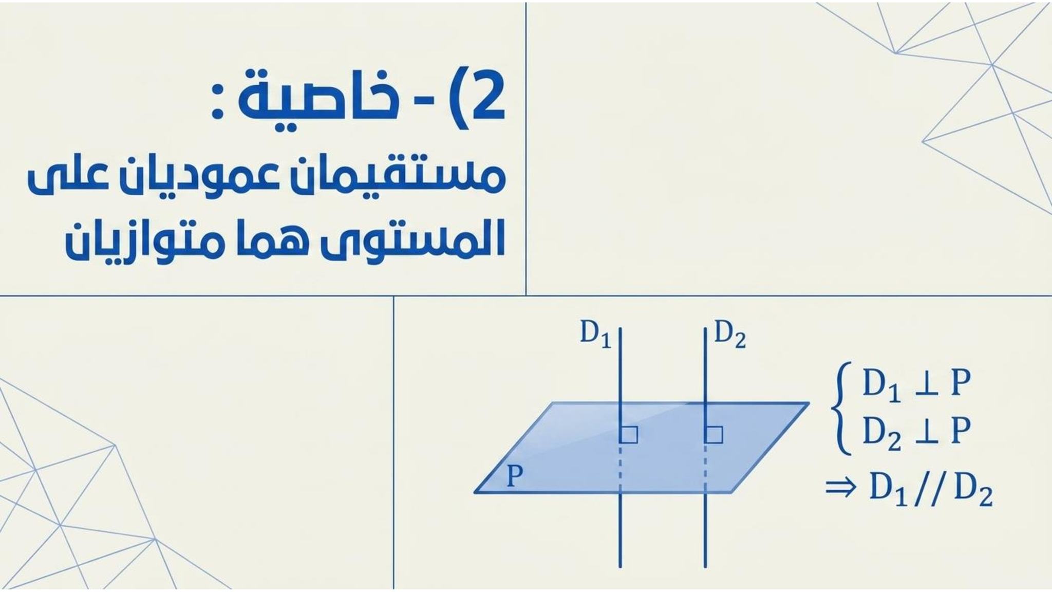 679055098_1128377220352107_2639975540091597255_n