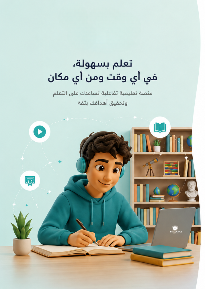 login-image